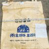 NHẬN SẢN XUẤT BAO JUMBO 8 BAO TD KM DX. Copy Copy